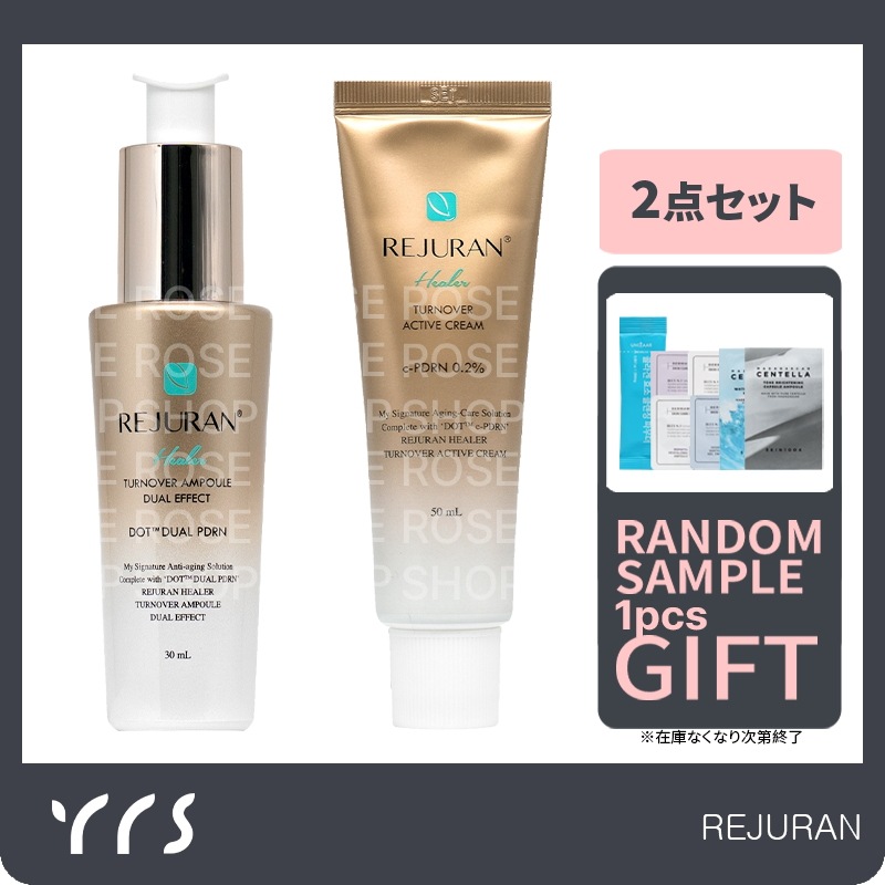 ゴールドセット 5,240円