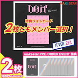 Qoo10] 【withmuu特典メンバー選択】 St