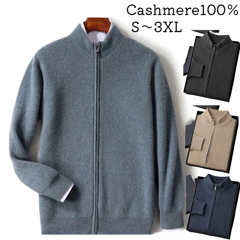 【2025新作登場】 カーディガン メンズ カシミヤ 100％ 男性 秋冬 全4色 S M L LL 3L クリスマス プレゼント 防寒セーター リブ編み ニットセーター トップス 長袖 ハイネックセ