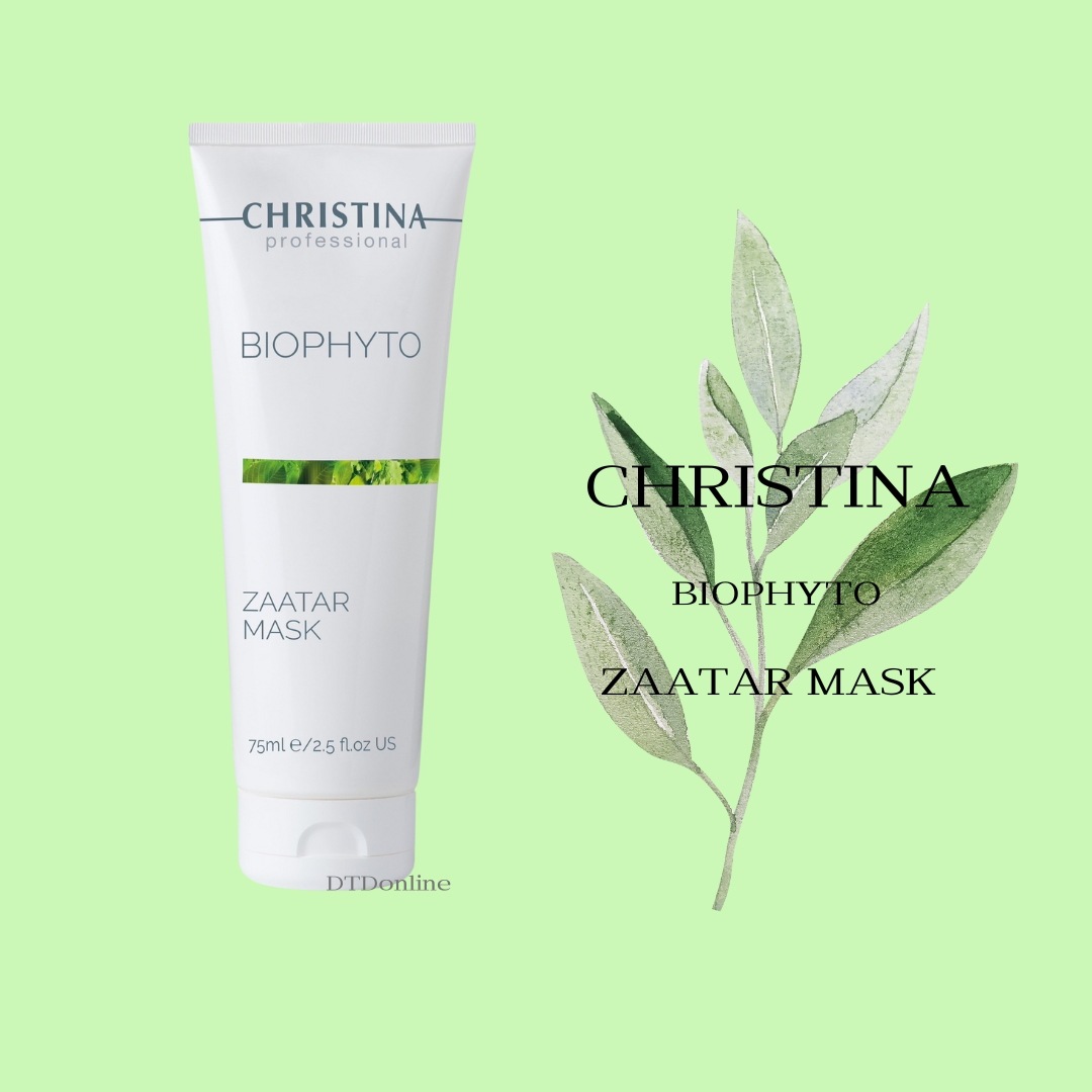 【正規取扱店】ビオフィート ザターマスク