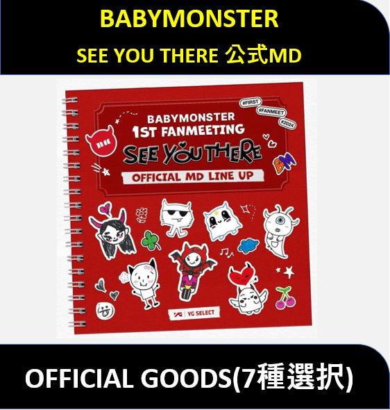 babymonster 京東 jingdong 2.0 中華 drip 7枚 Qoo10] YGエンターテイメント 【7種選択】 BABYMONSTER