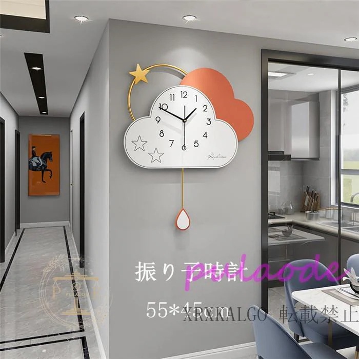振り子時計 掛け時計 クロック 時計 静音 53X63CM 雲 おしゃれ アクリル デザイン 金属製 新生活応援 インテリア 新築祝い 電池 結婚祝い ギフト
