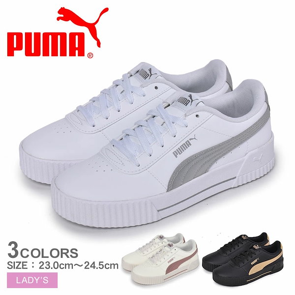 専用です。 楽天市場】送料無料 プーマ レディース スニーカー PUMA