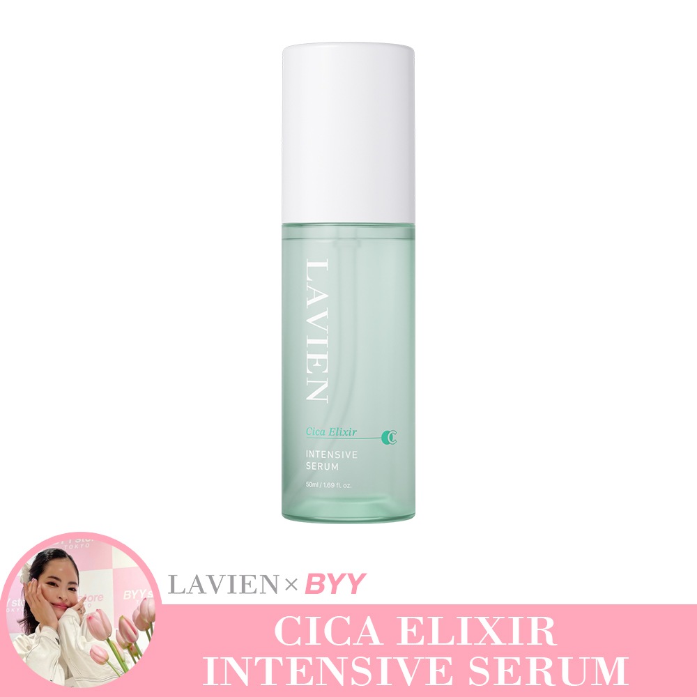 Qoo10] LAVIEN ［公式］【BYYコラボ】シカエリクサーイ : スキンケア