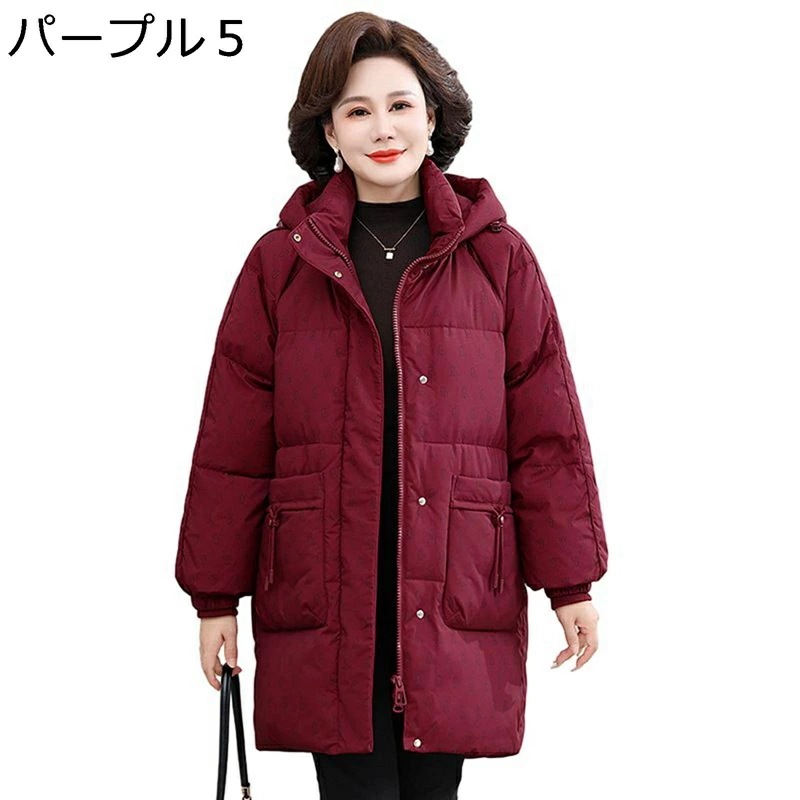 レディースアウタージャケット レディース 中綿 綿入れジャケット 綿服 長袖 婦人 シニア 高齢者 老人 60代 70代 80代 敬老のプレゼント 冬服 やわらか 用 シンプル オシャレ お洒落 流行