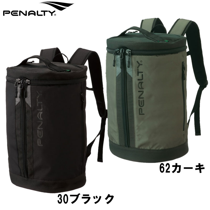 ペナルティ penalty シリンダーパック M サッカー バックパック リュック 22SS (PB2541)お買い得バッグ
