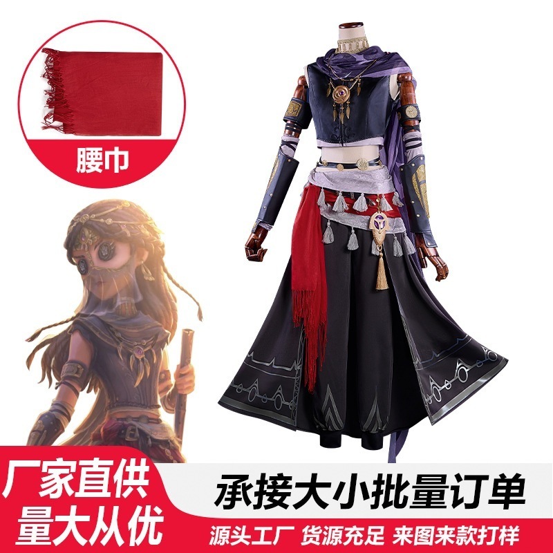 第五人格 コスプレ衣装 骨董品商 ブラッククロウ アニメゲーム 二次元 コスプレ 舞台公演衣装 フルセット