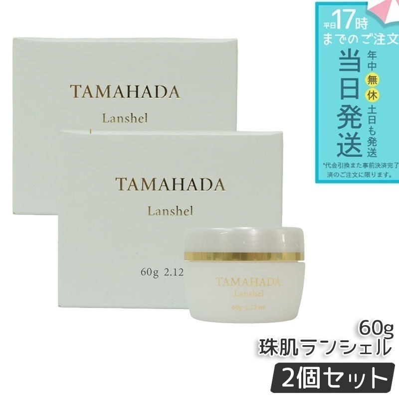 ウモア WMOA まつ毛ケア セラム デラックス まつ毛美容液 強化 根元側 2ml 2本セット まつ毛側 メール便