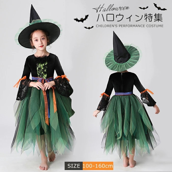 コスプレ 女の子 魔法使い 仮装 コスチューム ハロウィンパーティー ハロウイン イベント ハロウィーン 可愛い 小悪魔 魔女ハット 魔女 コスプレ ウィッチ プリンセス 仮装 コスチューム 7,784円