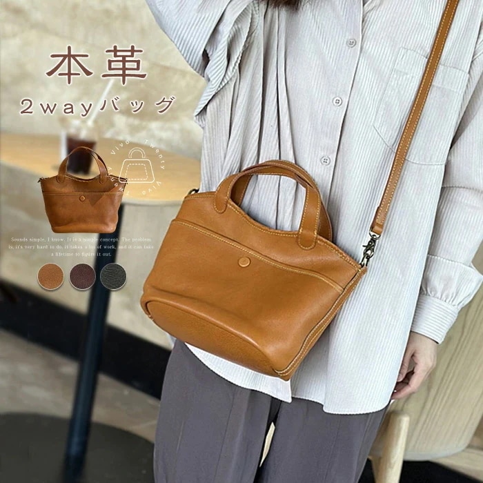 【急速出荷!】ショルダーバッグ 本革 レディース 2way 斜めがけバッグ ハンドバッグ 小さめ 牛革 手提げバッグ レザー ミニバッグ ミニショルダー 斜めがけバッグ 黒 軽量 軽い 上品 フォーマ