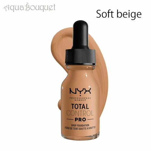 ニックスTTL コントロール PDP ファンデーション 13ml ソフトベージュ ( SOFTBEIGE ) NYX TOTAL CONTROL DROP FOUNDATION [mfk]