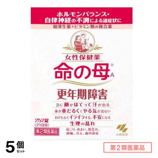 第２類医薬品 女性保健薬 A 252錠 (21日分) 5個セット