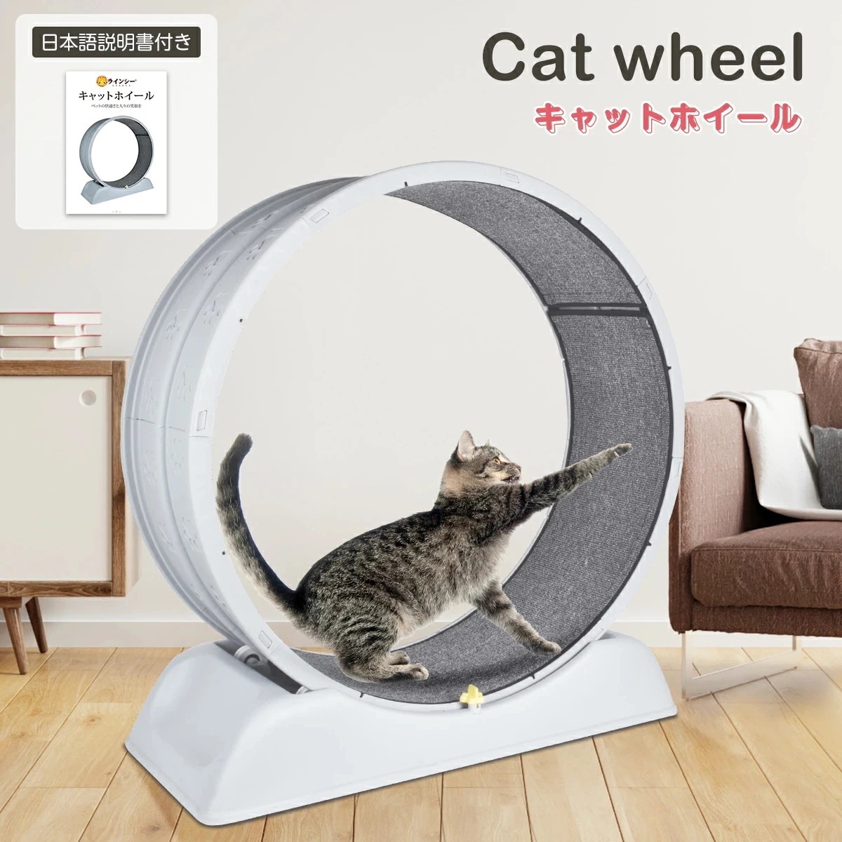【本日限り激安】キャットホイール ルームランナー 猫用 ランニングホイール キャットウォーク 回転 おもちゃ 猫ホイール 室内運動用 自走式 運動不足解消 ノイズレス 低騒音 回し車 高品質 ペット用