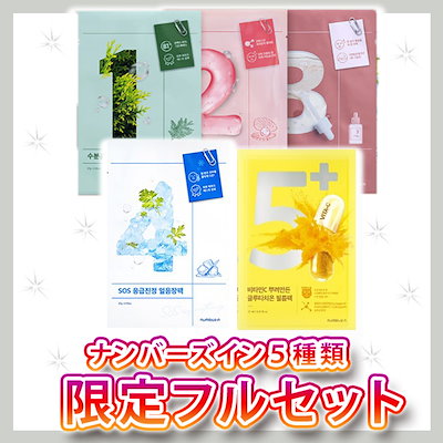 ナンバーズインパック セット ♡ 楽天市場】☆ポイント10倍☆新商品【送料無料】【4枚セット