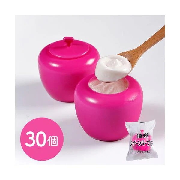 信州クイーンパープル玉 30個 / アイス 葡萄 ぶどう ブドウ