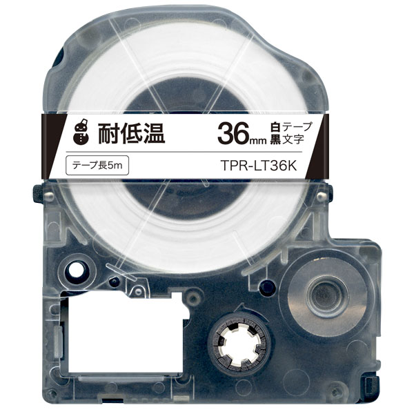 キングジム用 テプラ PRO 互換 テープカートリッジ LT36K 耐低温 36mm／白テープ／黒文字／耐低温