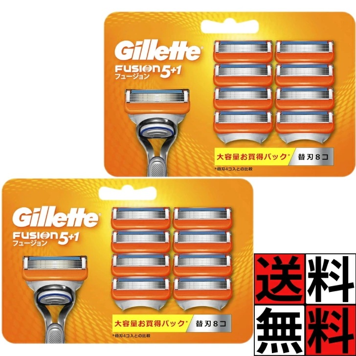 ジレット フュージョン 替刃 8個 5+1 マニュアル 髭剃り カミソリ 男性 メンズ 大容量 お買い得 gillette 高性能 刃 仕上げ 深剃り シェービング 低刺激 顔 鼻下 眉 互換 正規