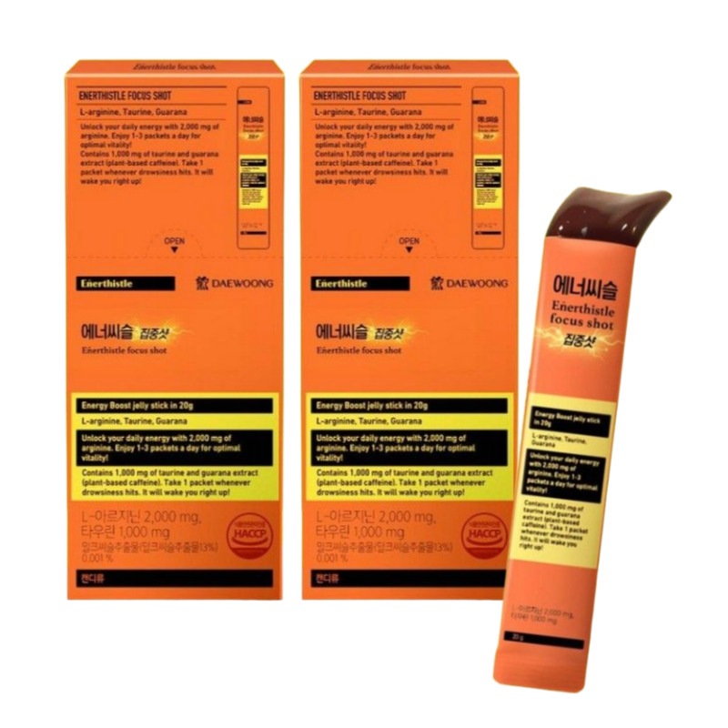 エナシスル 集中ショット ゼリー 10回分×2個 / 植物性カフェイン エネルギー集中