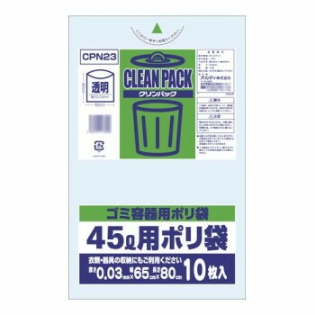 オルディ クリンパック45L 透明10Px60冊 20010701