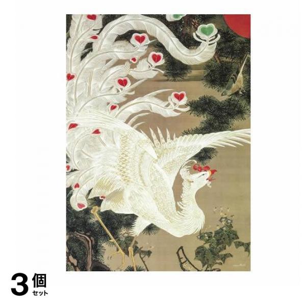 やのまん500ピースジグソーパズル 05-1093 伊藤若冲 老松白鳳図 38× 53cm 3個セット