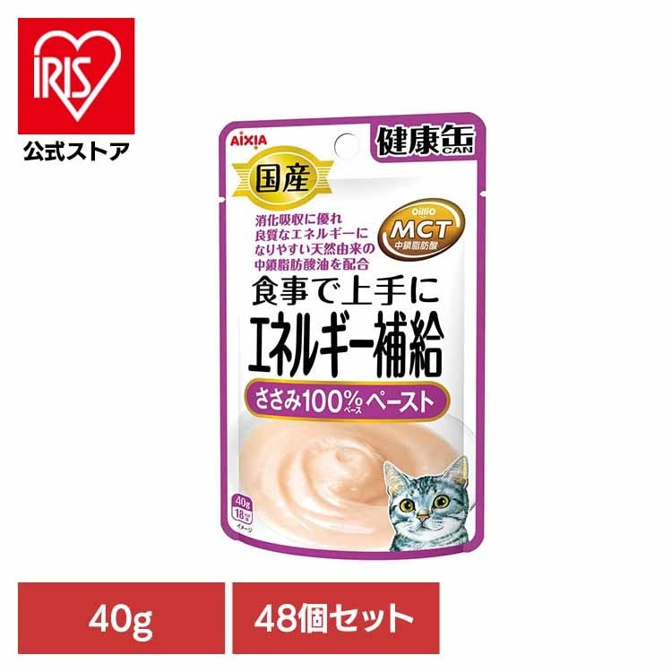 【48個】国産 健康缶パウチ エネルギー補給 ささみペースト 40g 3000976 アイシア株式会社