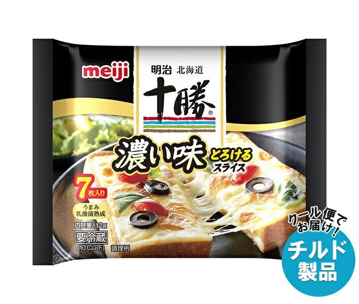 チルド 明治 北海道十勝濃い味とろけるスライスチーズ 7枚 112g×12袋入×(2ケース)