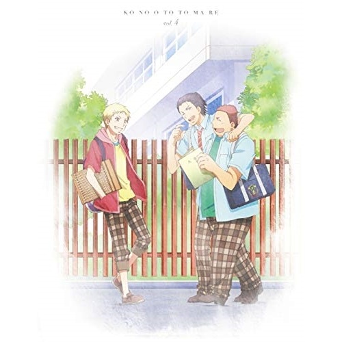 この音とまれ! Vol. 4(Blu-ray Disc) ／ この音とまれ! (Blu-ray) KIZX-388