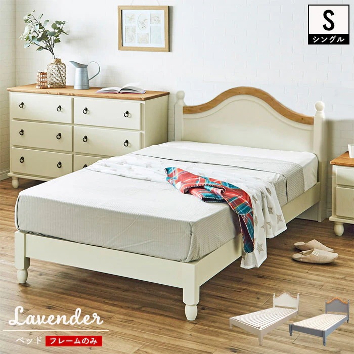 ベッドフレーム シングル ベッド フレームのみ 無垢 すのこベッド マットレス対応 シングルベッド 幅103 ロータイプ パイン材 天然木 木製