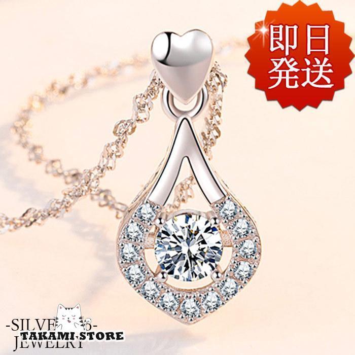 ネックレス レディース しずく ハート 豪華14粒 大粒 雫 シルバー925 プラチナ仕上げ 女性 クリスマスプレゼント ギフト