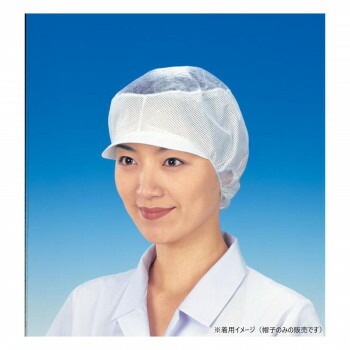 オールタイム　デンデン帽　（50枚入）　ツバ付通気型　CA-104　SBU4701