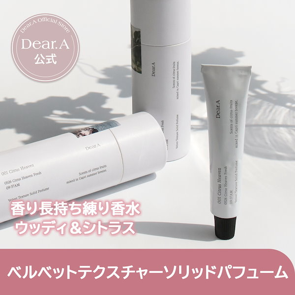 ALTHEA エッセンス 30mL 3本セット SPTM 商品コード3504 Dr.Althea / プレミアム インテンシブ エッセンスローションの