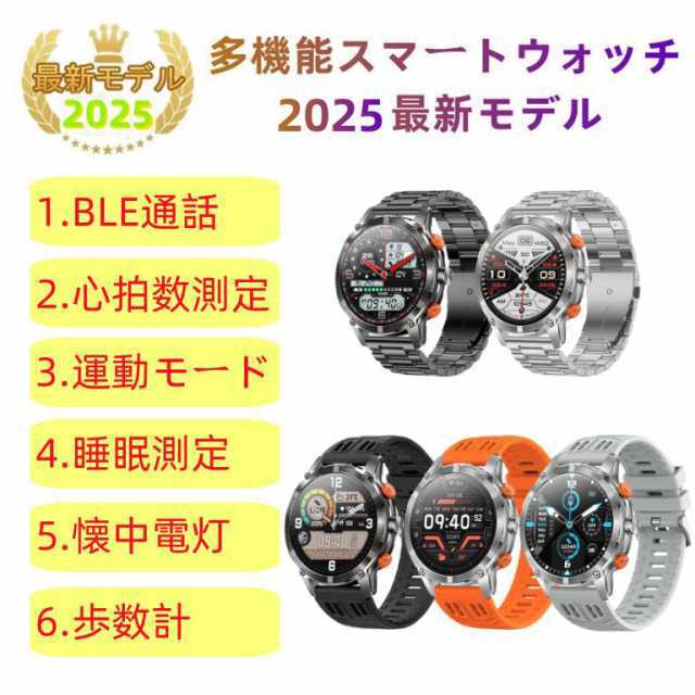 【新機能も登場】スマートウォッチ 日本製センサー 懐中電灯機能 通話機能 血圧 血中酸素 心拍数 健康測定メンズ レディース 大画面 高精度 検測 防水 165