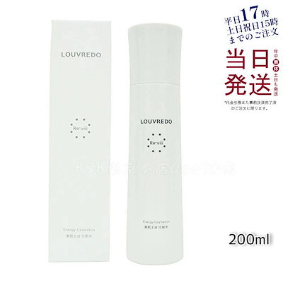 レヴィ ローション 化粧水 200ml 6,788円
