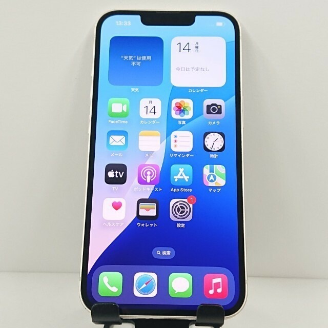 iPhone13 256GB SoftBank スターライト 送料無料 本体 c11481 【中古】