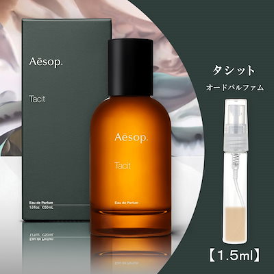 Qoo10] イソップ タシット 1.5ml イソップ Aeso