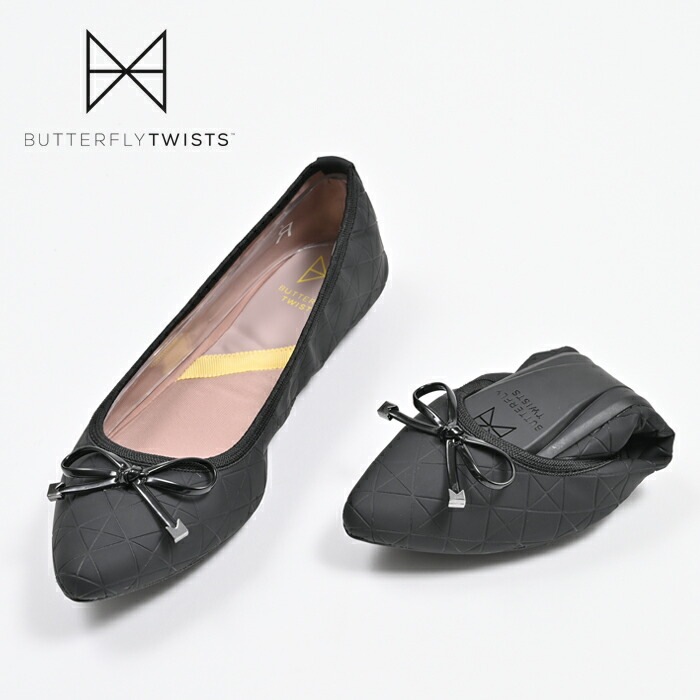 バタフライツイスト レイン対応 ANNIE 携帯シューズ 折りたたみ 靴 Butterflytwist バレエシューズ フラットシューズ ポケッタブルシューズ 携帯スリッパ 靴 パンプス