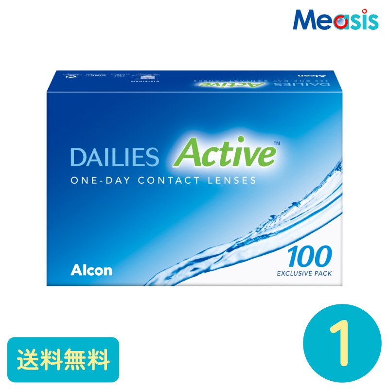 デイリーズアクティブ 100枚入 1箱 アルコン 1日使い捨てタイプ 旧デイリーズコンフォートプラス 5,245円