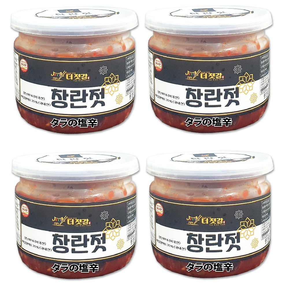 (冷蔵便)THE FOOD タラの塩辛 4個セット 230g / チャンジャ チャンナンの塩辛 しおから シオカラ 韓国食品 おつまみ 漬物