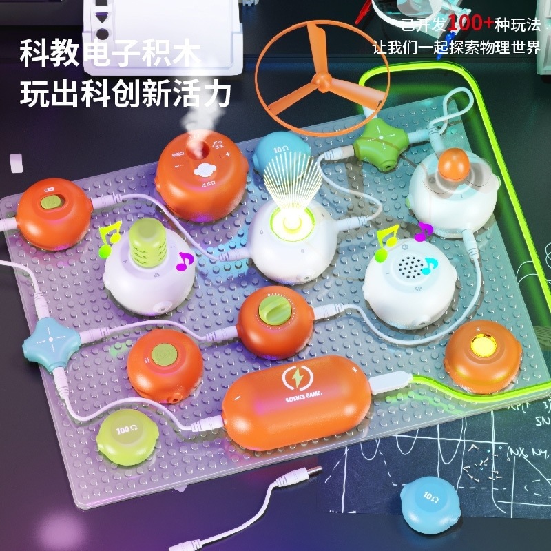 子供の電子は積み木のおもちゃの益知能を詰めて開発します