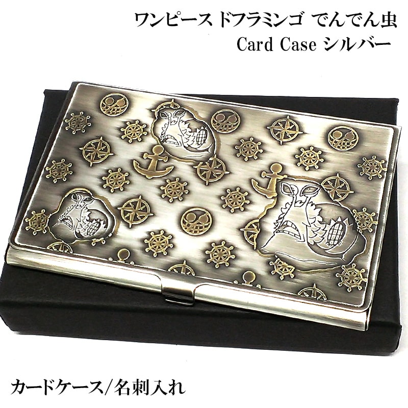 カードケース アニメ ワンピース ドフラミンゴ ONE PIECE 名刺入れ 電伝虫 シルバー 潰れない モノグラム メタル 名刺ケース メンズ レディース ギフト プレゼント