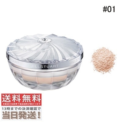 グロウインオイル ルースパウダー #01 natural glow 15g