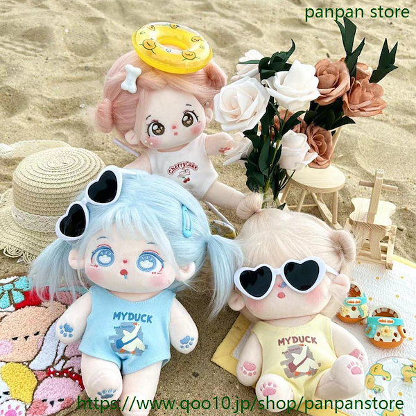 Qoo10] 20cm ぬいぐるみ用 服 水着 セット