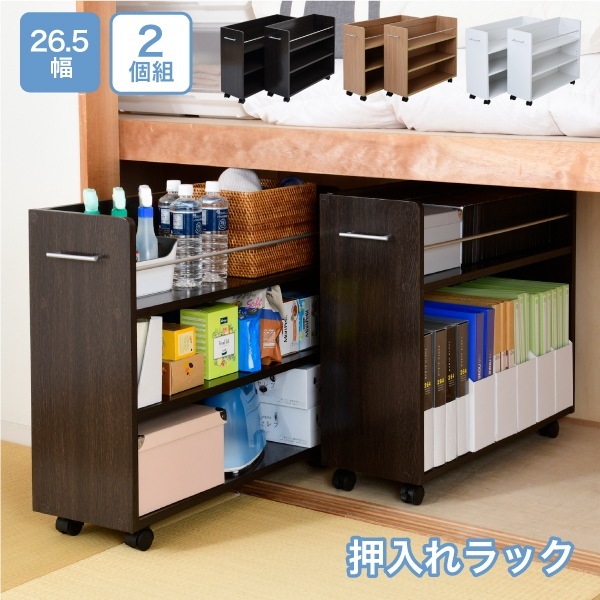 クローゼット用 ラック 2個SET ワイドタイプ 幅78.5cm デスク横 A4ファイル 書類収納 10,778円