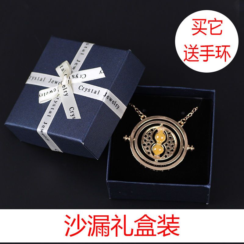 【1つ買うと10つ無料】ハリーポッター タイムターナー 回転砂時計 メンズ レディース ネックレス セーター ペンダント 新学期 ギフト トレンド
