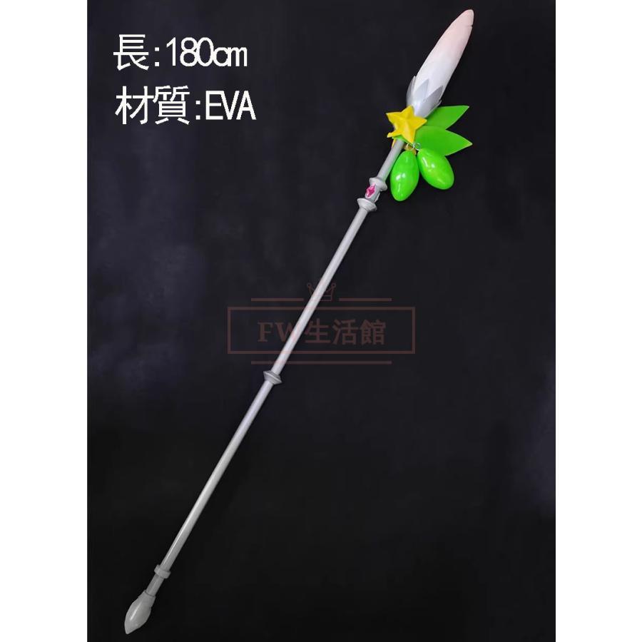 かみちゃまかりん 風 コスプレ道具手杖 武器 cosplay 仮装 変装 ハロウィンコスチューム 撮影