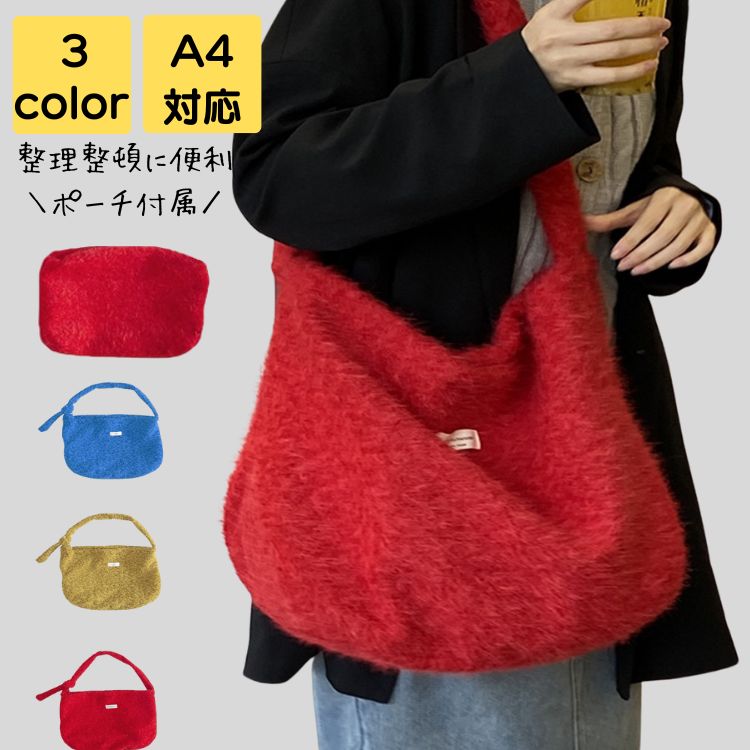 ショルダーバッグ レディース 斜めがけ 大人 軽量 a4 通勤 大きめ 2way 秋冬 上品 旅行 通学 通勤バッグ 通勤バック バック カバン ビジネス 20代 30代 40代 50代