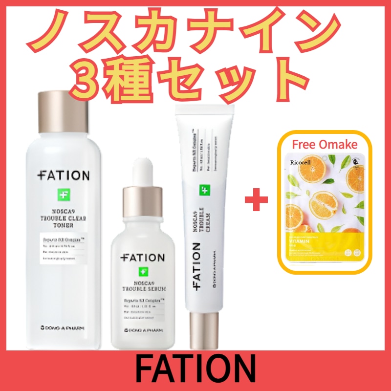 [SET] FATION ノスカナイン 3種セット(トナー 200ML+ セラム30ML+クリーム45ML)
