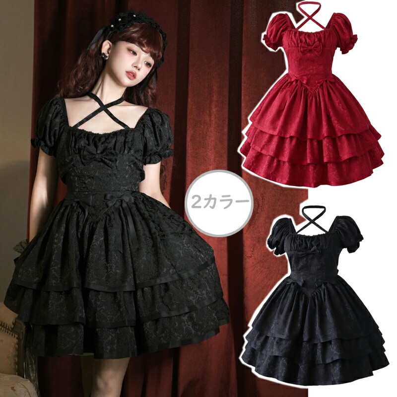 ロリータ いばら バラ オリジナル Aライン ドレス 半袖 OP 三段 ふわふわ スカート 黒 ワンピース 洋装 LO フェミニン パーティー 花柄 フォーマル カジュアル ギ ロマンチック