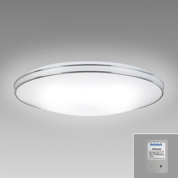 シーリングライト 6畳 洋風 LED 調色 調光 昼白色 昼光色 電球色 リモコン有 照明 天井 HLDC06Q013
