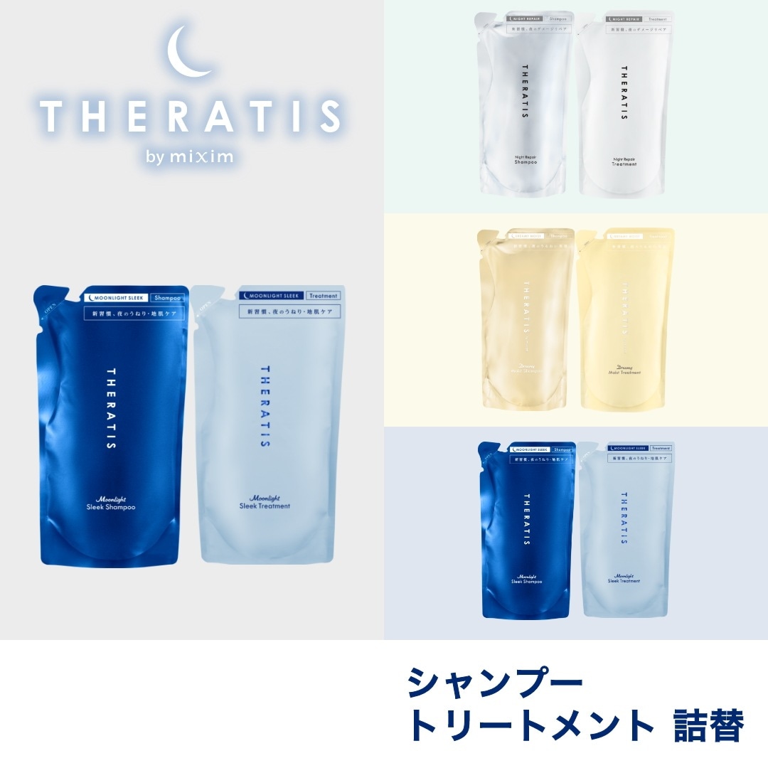 Qoo10] THERATIS 【公式】 セラティス THERATIS : ヘア